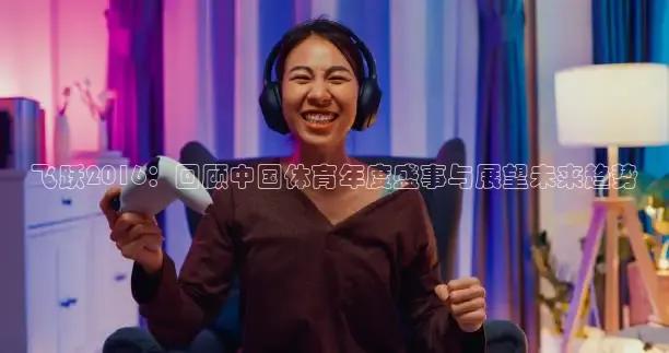 jrkan看球直播网